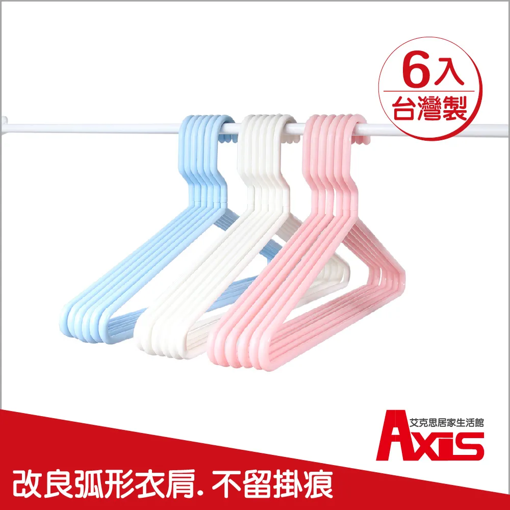 《AXIS 艾克思》日式防風曬衣繩8M-白色_1入 歷史價格詳細信息