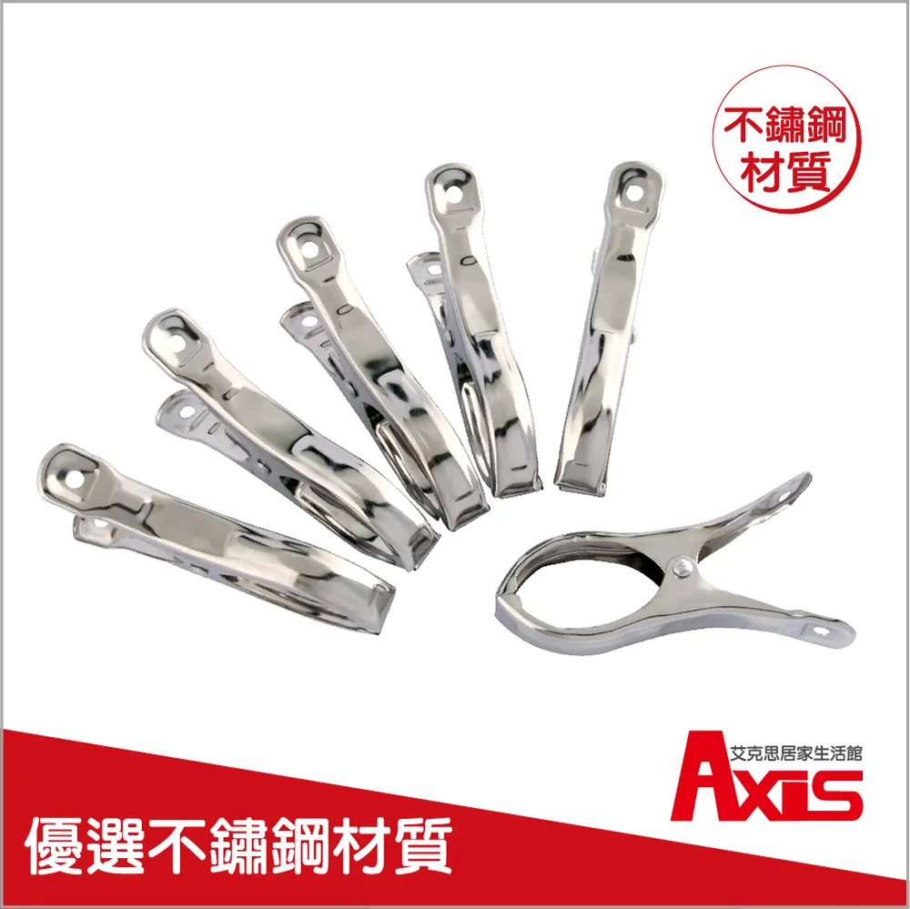 《AXIS 艾克思》夾式U型防撞護條 歷史價格詳細信息