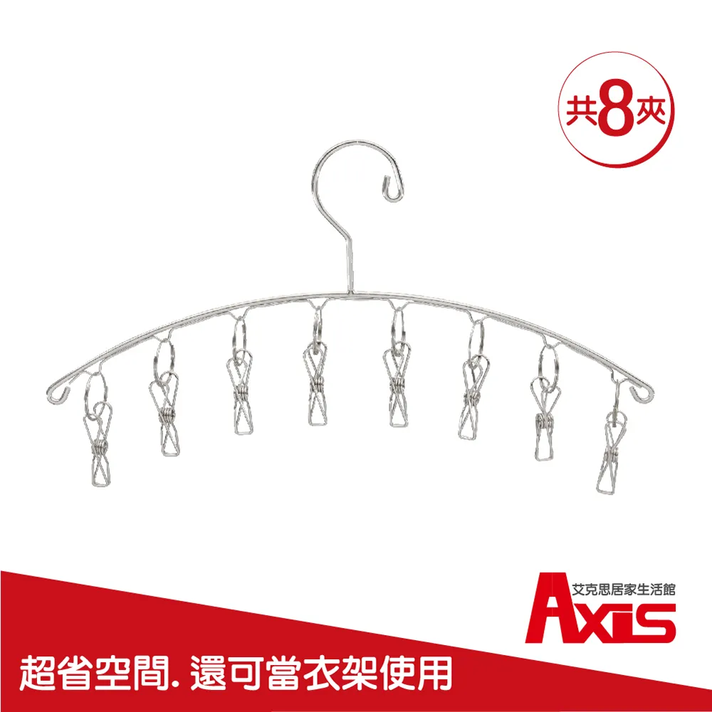 《艾克思》不鏽鋼衣被夾_6入 歷史價格詳細信息