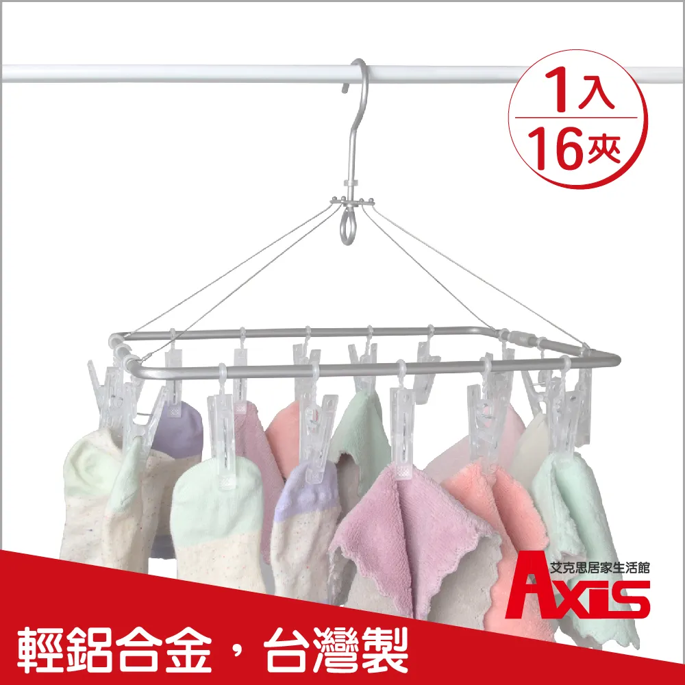 《艾克思》無印風多功能領帶.皮帶.絲巾掛架 歷史價格詳細信息