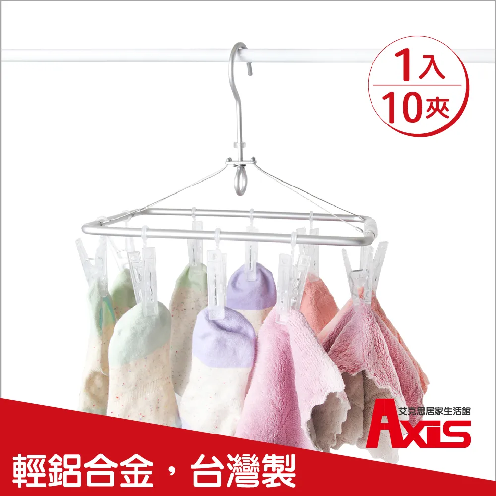 《艾克思》無印風多功能領帶.皮帶.絲巾掛架 歷史價格詳細信息