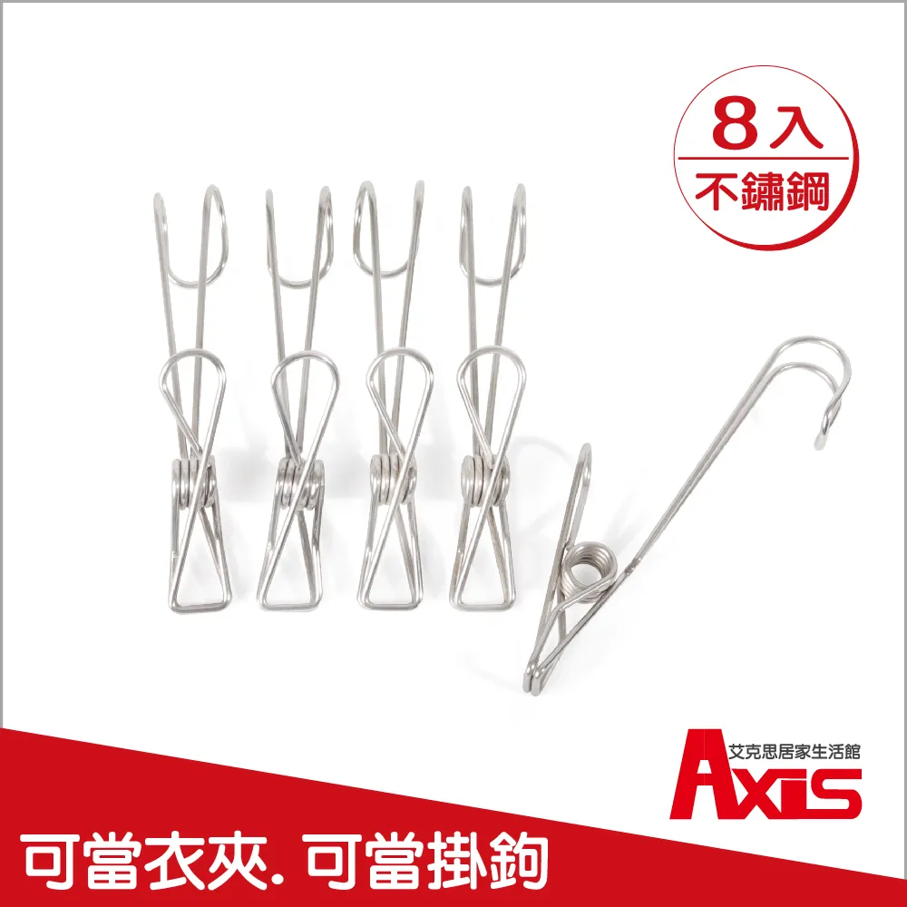 《AXIS 艾克思》夾式U型防撞護條 歷史價格詳細信息