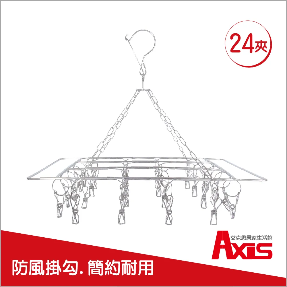 《AXIS 艾克思》夾式U型防撞護條 歷史價格詳細信息