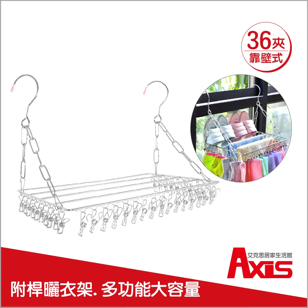 《艾克思》多功能304不鏽鋼矽膠防滑收捲折疊式水槽瀝水架 歷史價格詳細信息