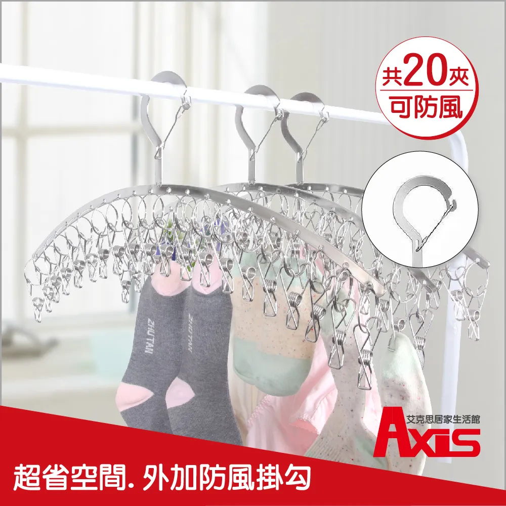 《AXIS 艾克思》夾式U型防撞護條 歷史價格詳細信息