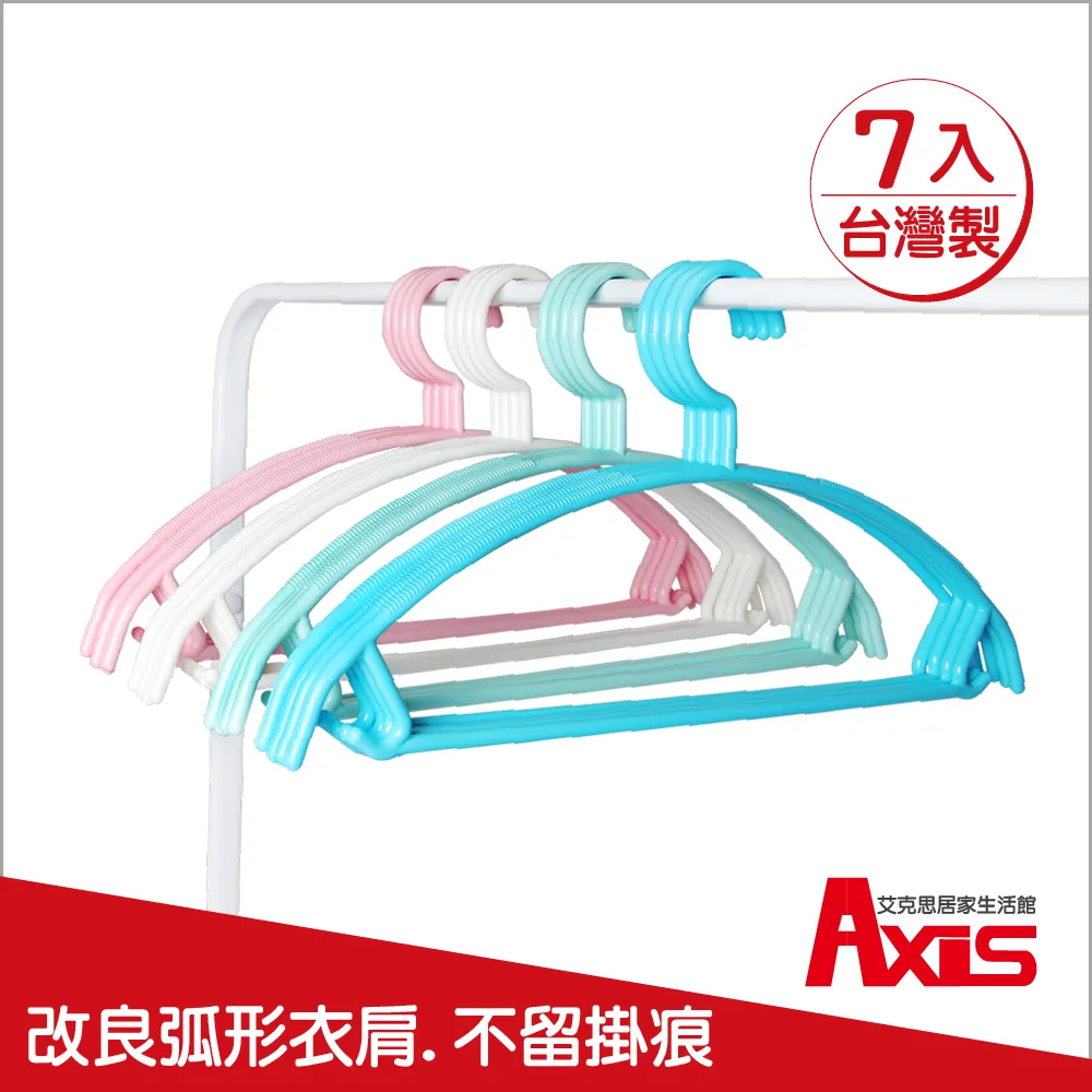 《AXIS 艾克思》乾濕兩用無痕寬肩外套.西裝衣架_4入 歷史價格詳細信息