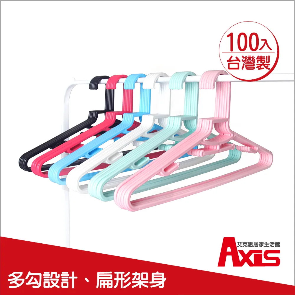 《艾克思》空氣清新淨味竹炭包100克_4入 歷史價格詳細信息