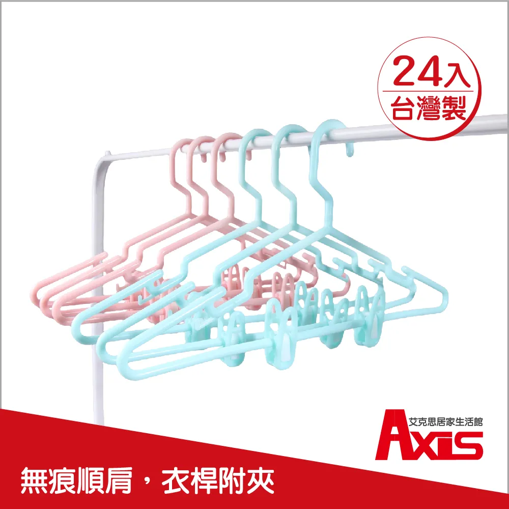 《AXIS 艾克思》夾式U型防撞護條 歷史價格詳細信息