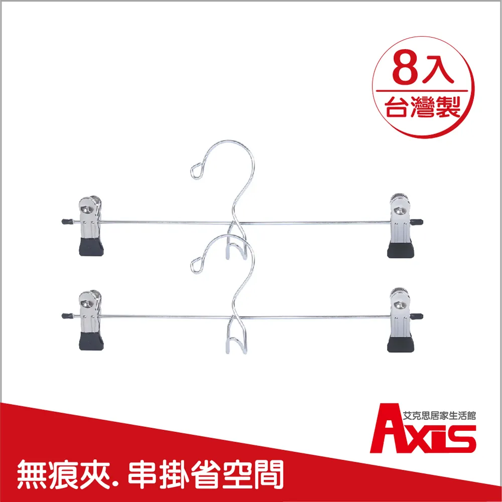 《艾克思》黑色磨砂霧面籃球寬版無痕門後掛勾8勾 歷史價格詳細信息