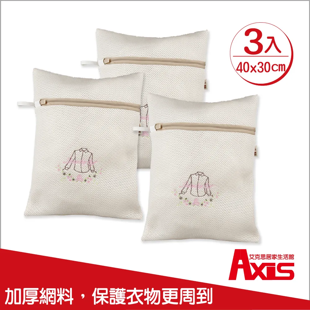 《艾克思》高荷重寬版順肩防滑浸塑衣架 歷史價格詳細信息