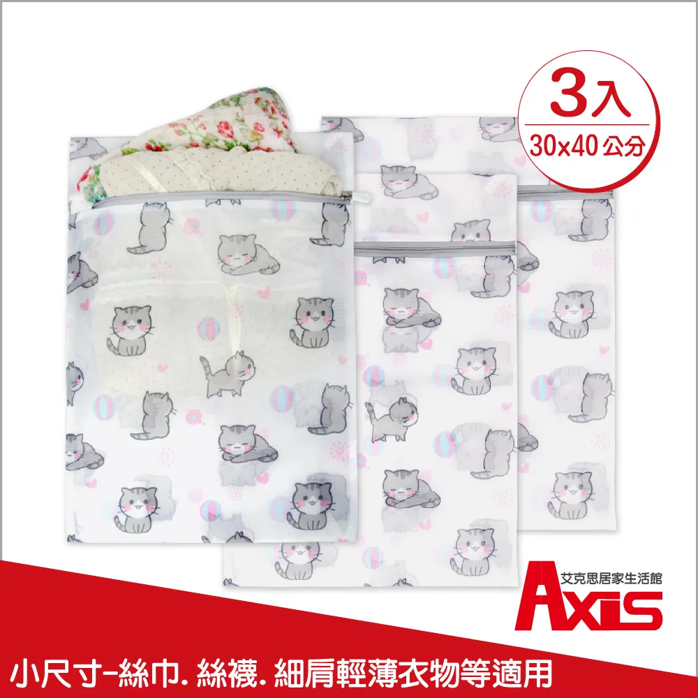 密網洗衣袋 30x32cm 1PC個 x 1【家樂福】 歷史價格詳細信息