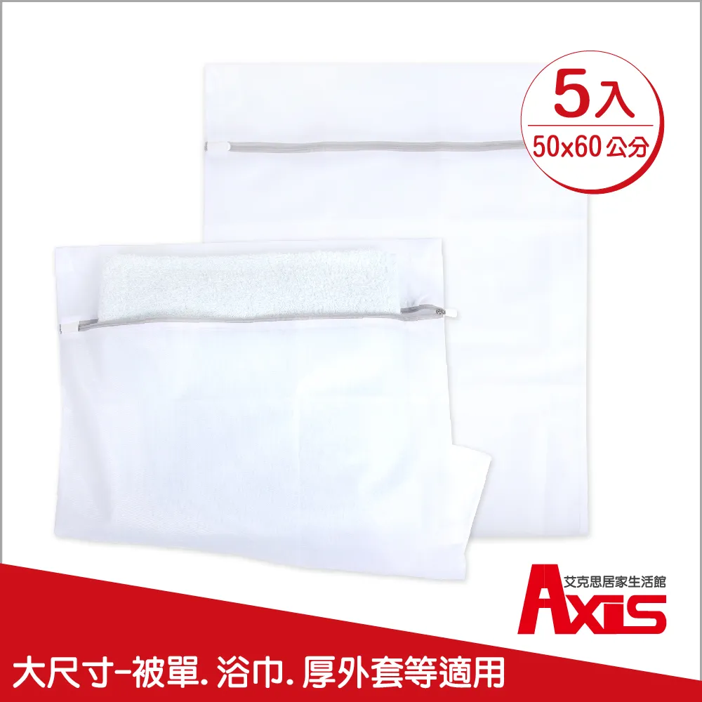 《艾克思》實用防滑拉鍊方形.三明治內衣細密網洗衣袋10入組合包 歷史價格詳細信息