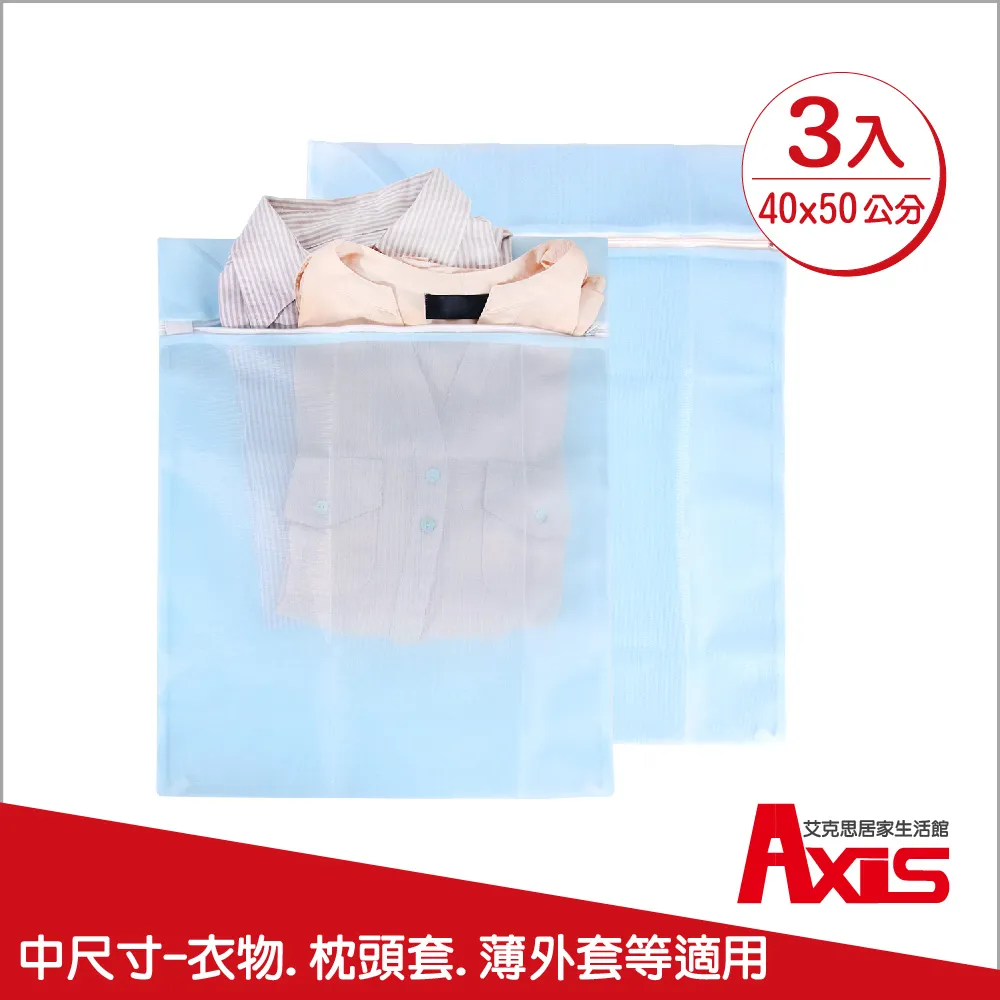 《艾克思》台灣製密網內衣清洗袋_1入 歷史價格詳細信息