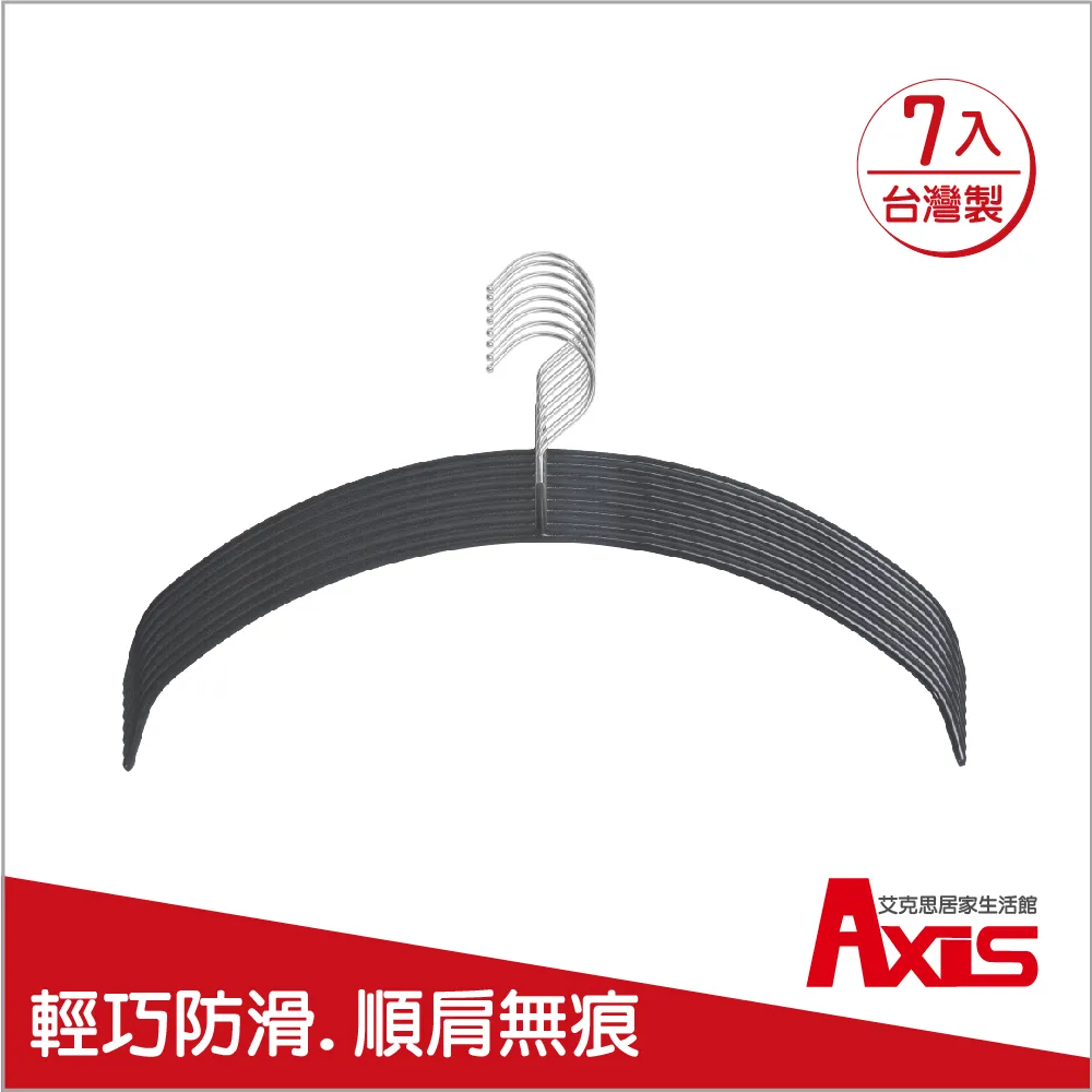 《艾克思》黑色磨砂霧面籃球寬版無痕門後掛勾8勾 歷史價格詳細信息