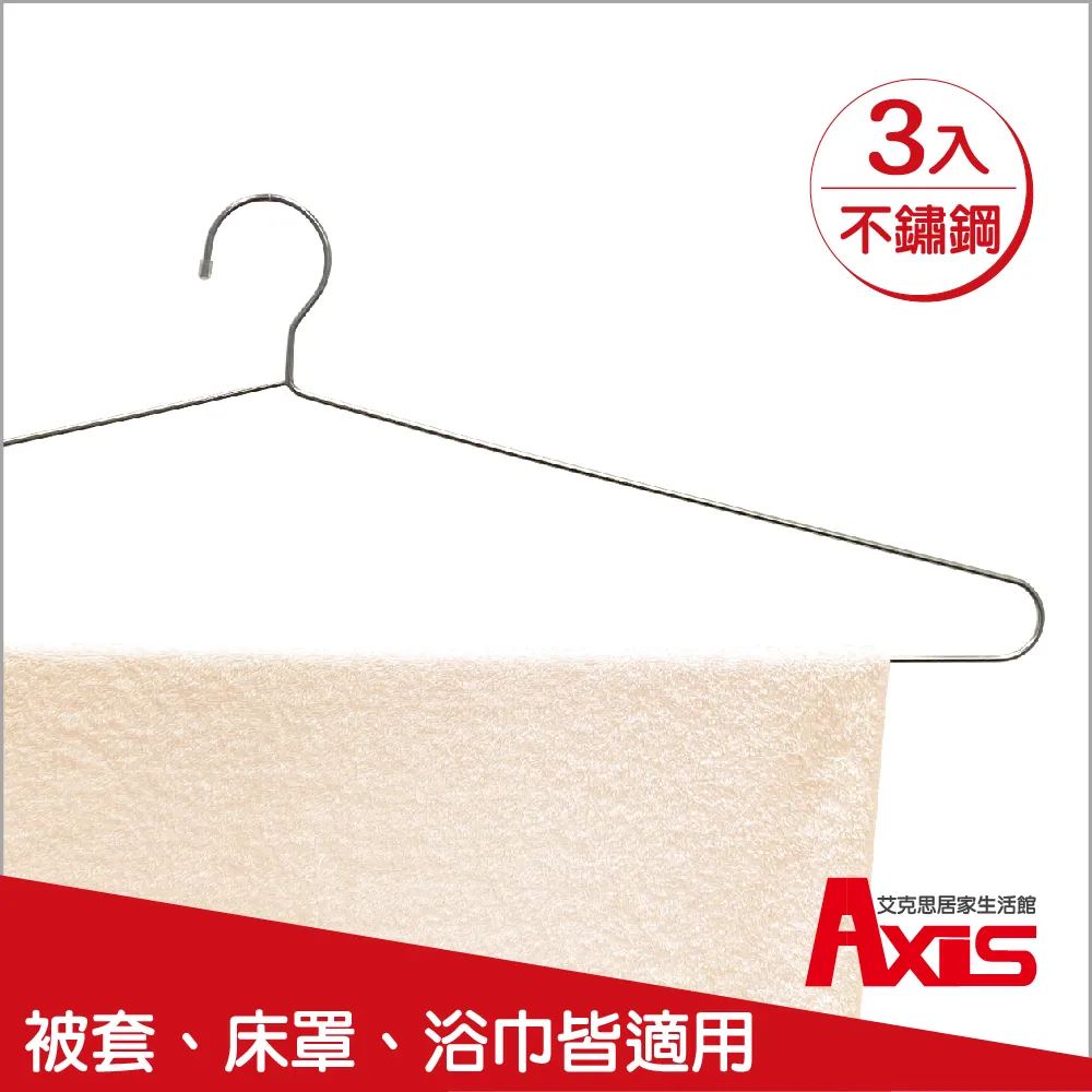 《艾克思》不鏽鋼衣架_12入 歷史價格詳細信息