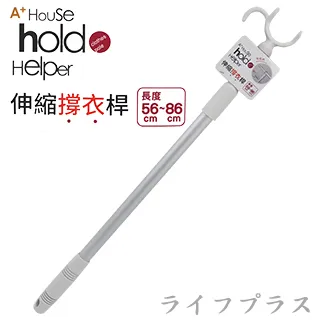 撐衣桿家用可伸縮不銹鋼衣叉晾衣桿丫叉涼曬衣桿單桿宿舍收取衣服~特價 歷史價格詳細信息