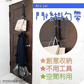 無痕掛勾【AH-325A】免打孔六排掛鉤 門後掛勾 廚房掛勾 牆壁壁掛置物架 廚具掛架 歷史價格詳細信息