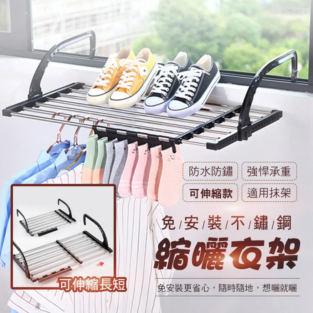 免安裝伸縮不鏽鋼折疊曬衣架 X型可伸縮吊衣桿(折疊伸縮曬衣架) 歷史價格詳細信息