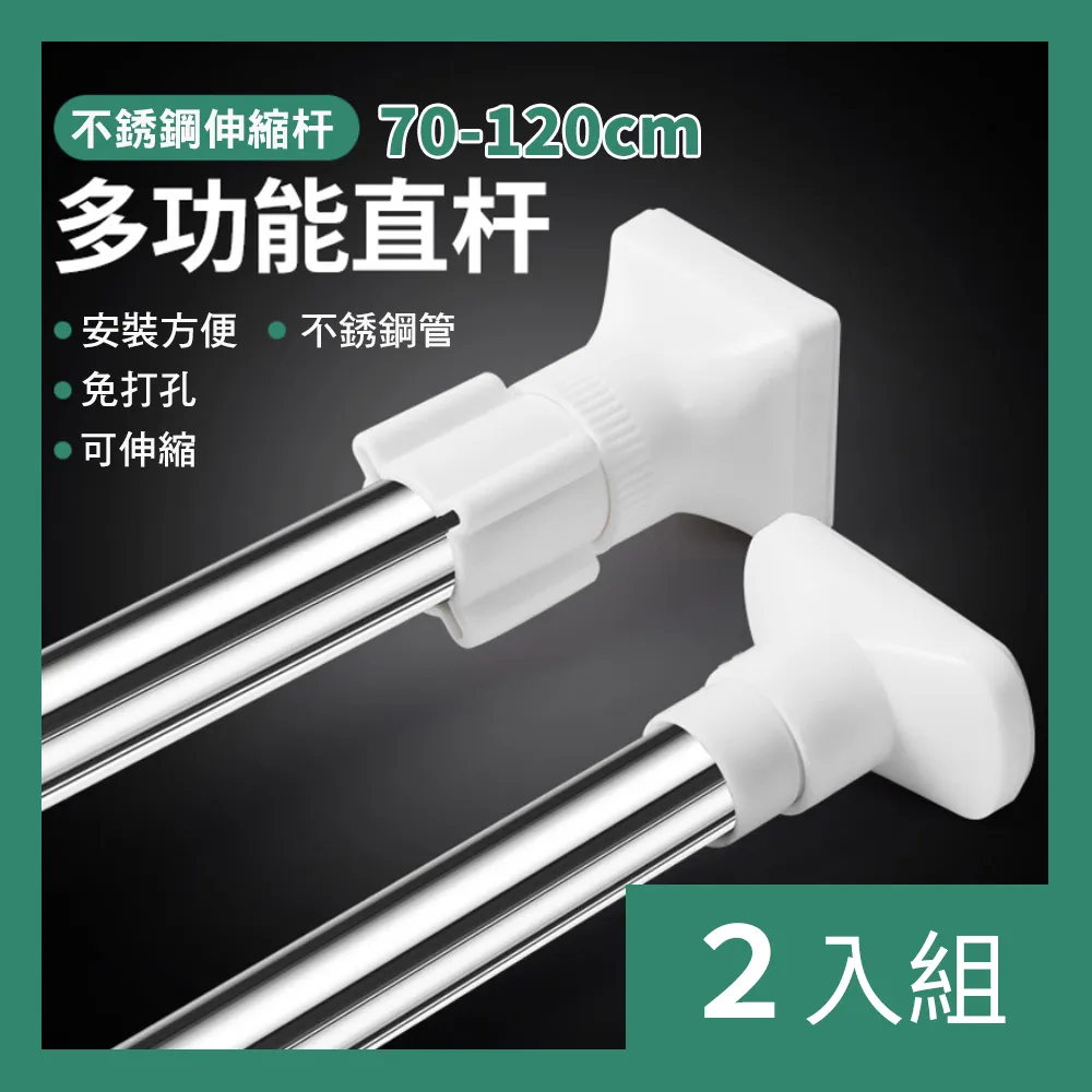 【CS22】免打孔線材收納自黏卡扣理線器-4卡(理線器 整線器) 歷史價格詳細信息