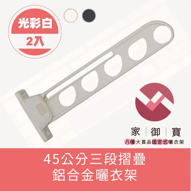 【折疊款】曬棉被 螺旋衣架 旋轉曬衣架 曬被套架 HNRA43 歷史價格詳細信息