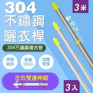 【新沐衛浴】不鏽鋼雙層置物架加長型(80CM/加長型/置物架) 歷史價格詳細信息