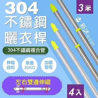 【新沐衛浴】不鏽鋼雙層置物架加長型(80CM/加長型/置物架) 歷史價格詳細信息