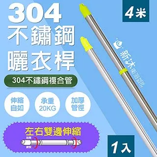 【新沐衛浴】不鏽鋼雙層置物架加長型(80CM/加長型/置物架) 歷史價格詳細信息