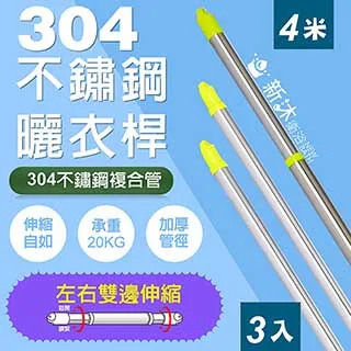 【新沐衛浴】不鏽鋼雙層置物架加長型(80CM/加長型/置物架) 歷史價格詳細信息
