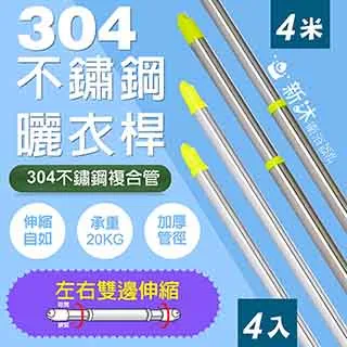 【新沐衛浴】不鏽鋼雙層置物架加長型(80CM/加長型/置物架) 歷史價格詳細信息