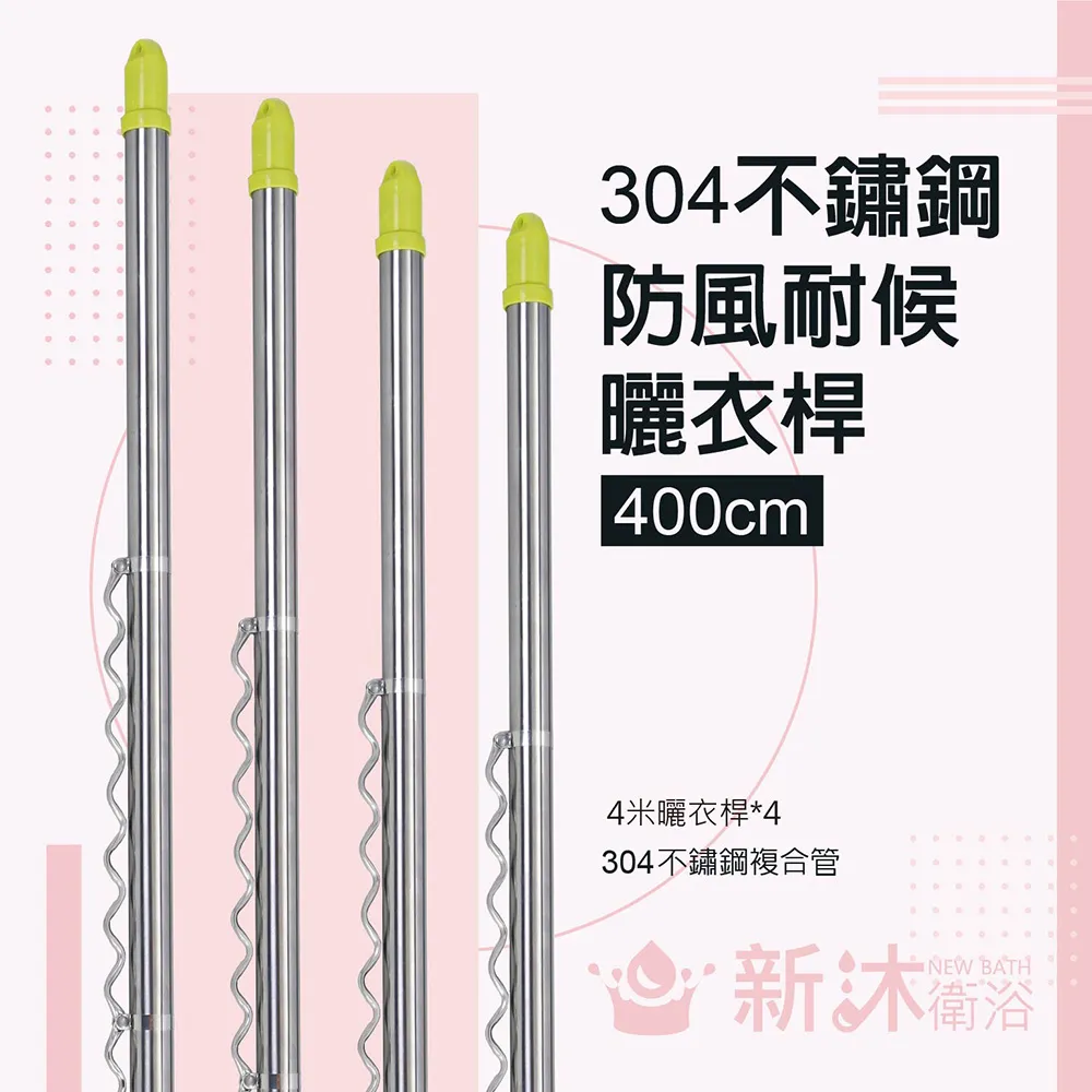 防風伸縮不鏽鋼曬衣桿 3米 1入裝 歷史價格詳細信息