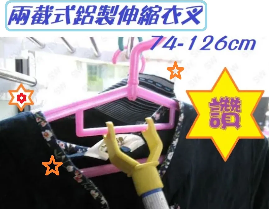 鋁製伸縮桿70-120CM銀色 歷史價格詳細信息