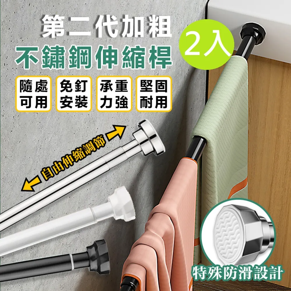 【DaoDi】曬衣架 不銹鋼三桿X型伸縮掛衣架(附防風勾x20 襪夾x12晾衣架 曬被架 伸縮衣架) 歷史價格詳細信息