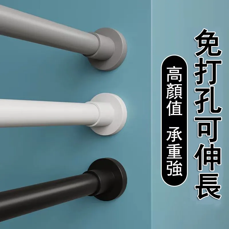 免打孔窗簾桿衛生間晾衣桿陽臺晾衣架免釘桿多功能可伸*特價 歷史價格詳細信息