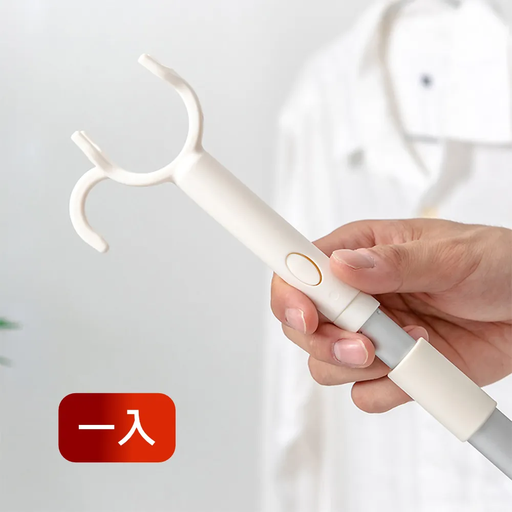 【荷生活】加長型馬桶蓋掀蓋器 馬桶座防髒提蓋提把-2入 歷史價格詳細信息