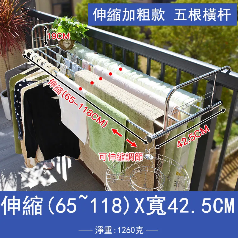 曬衣架多功能伸縮陽台伸縮架窗戶可掛式可折疊收納曬衣褲架 NC17080016 台灣現貨 歷史價格詳細信息