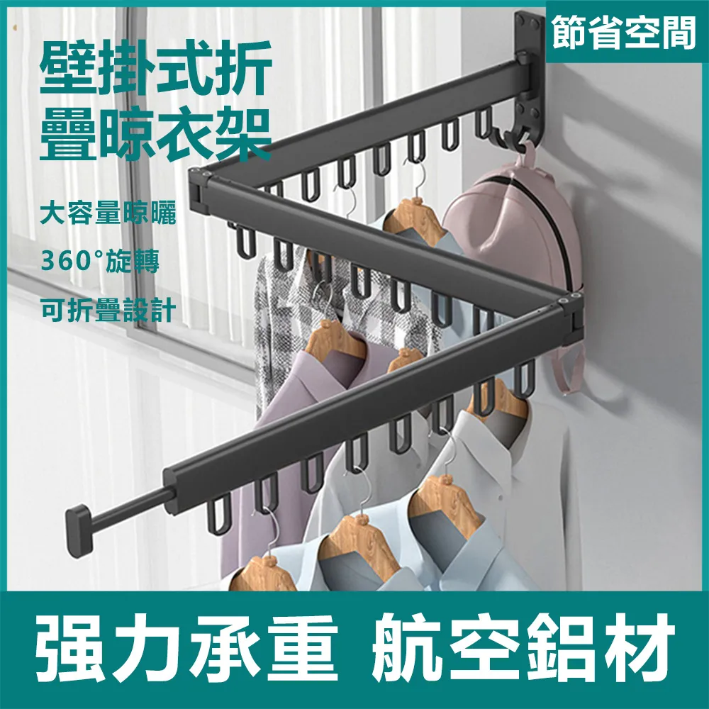 隱形伸縮壁掛鋼絲免打孔晾衣繩 歷史價格詳細信息