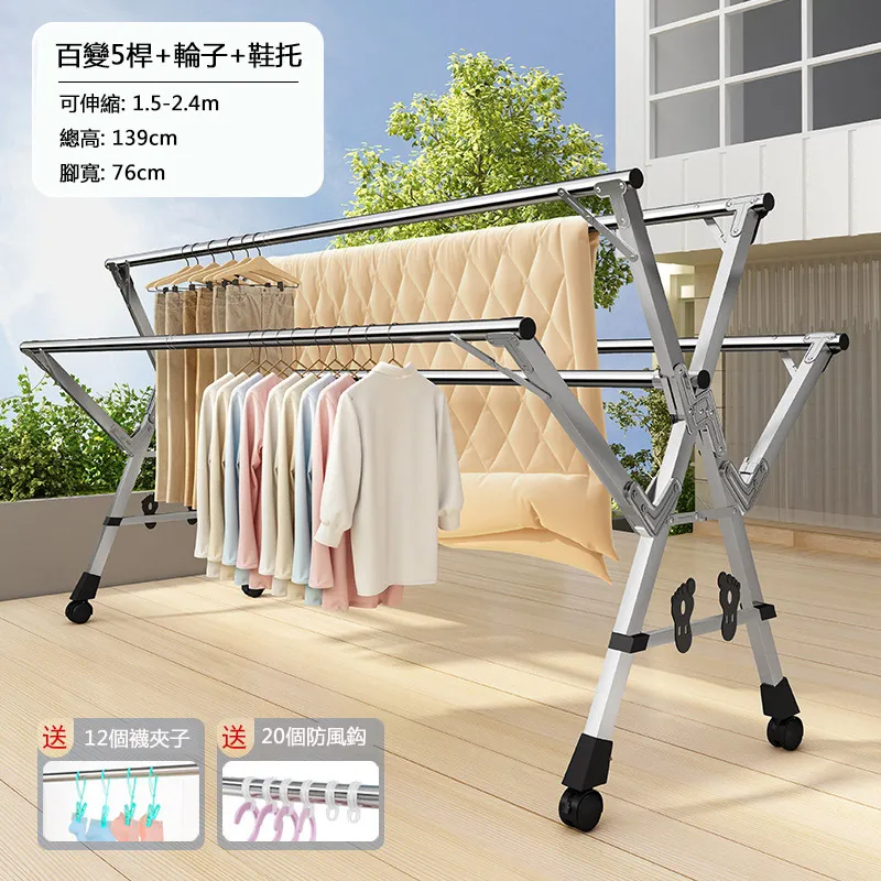 可伸縮曬衣架宿舍 掛衣架 晾衣架 晾衣桿 收納衣架 室外衣架 歷史價格詳細信息