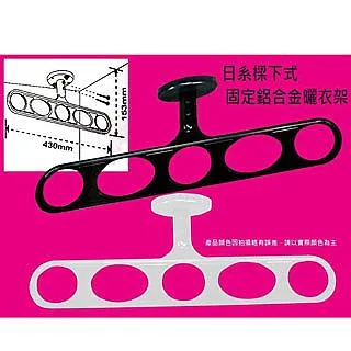 【不生鏽曬衣架】單桿晾衣架-包覆塑膠皮.防生鏽【小潔大批發】 歷史價格詳細信息