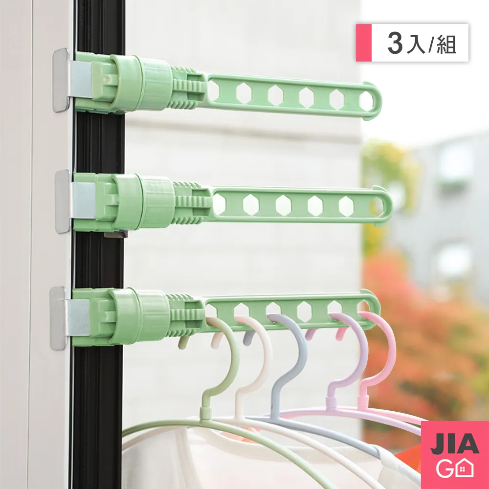 JIAGO 六孔門後折疊衣架 歷史價格詳細信息