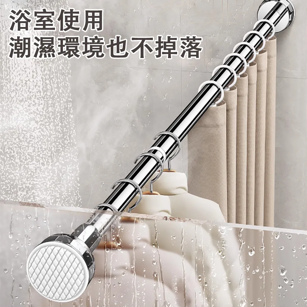 免打孔伸縮杆晾衣杆涼衣架窗簾杆浴簾杆曬衣撐杆子掛衣衛生間安裝 歷史價格詳細信息