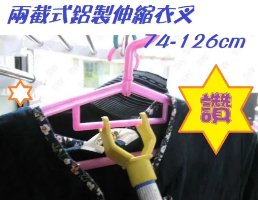 鋁製伸縮桿70-120CM銀色 歷史價格詳細信息