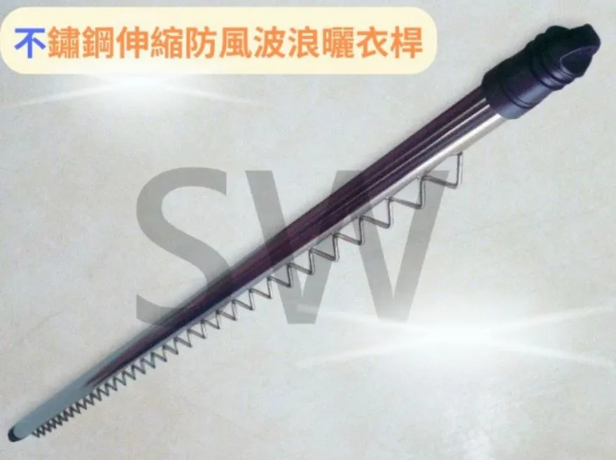 150公分-加長桿 歷史價格詳細信息