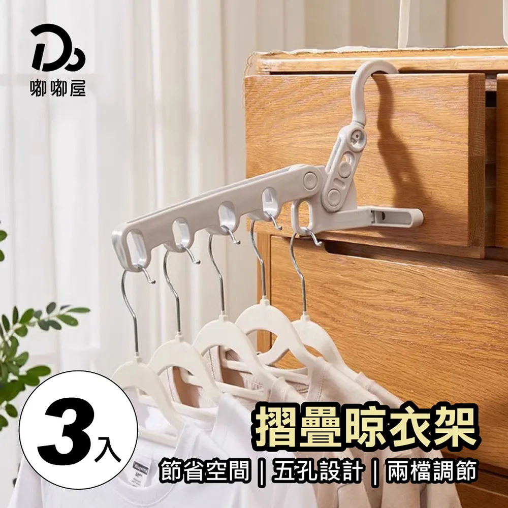 五孔推桿配重塊扳手 高爾夫扳手 高爾夫球迷 工坊用品 高爾夫配件 歷史價格詳細信息