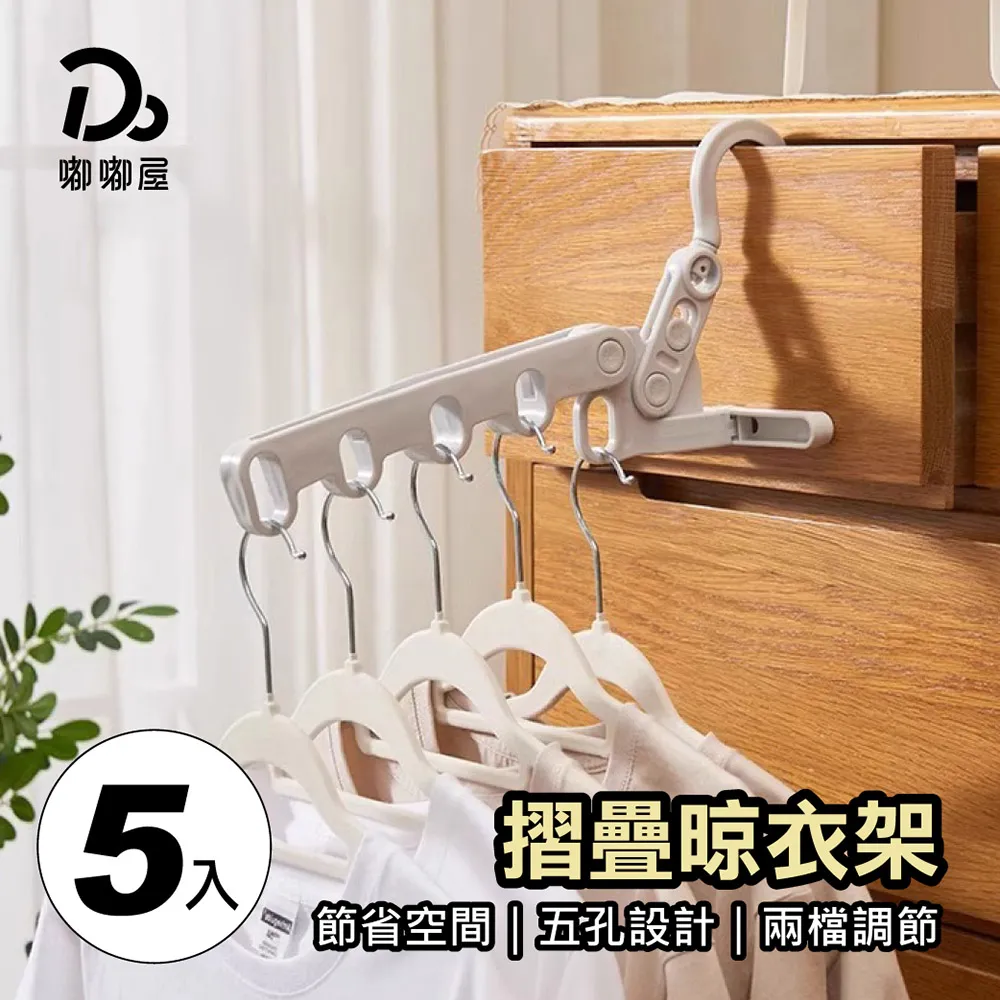 五孔推桿配重塊扳手 高爾夫扳手 高爾夫球迷 工坊用品 高爾夫配件 歷史價格詳細信息