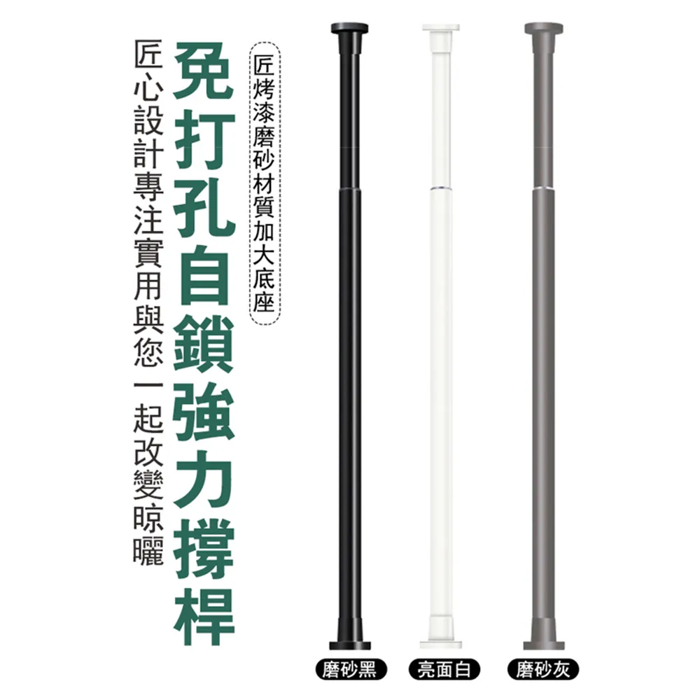 【衛浴家】可調節吸盤式花灑支架2入(多角度 免打孔 蓮蓬頭 固定 浴室 寵物小孩 重複用 水洗 真空 掛勾) 歷史價格詳細信息