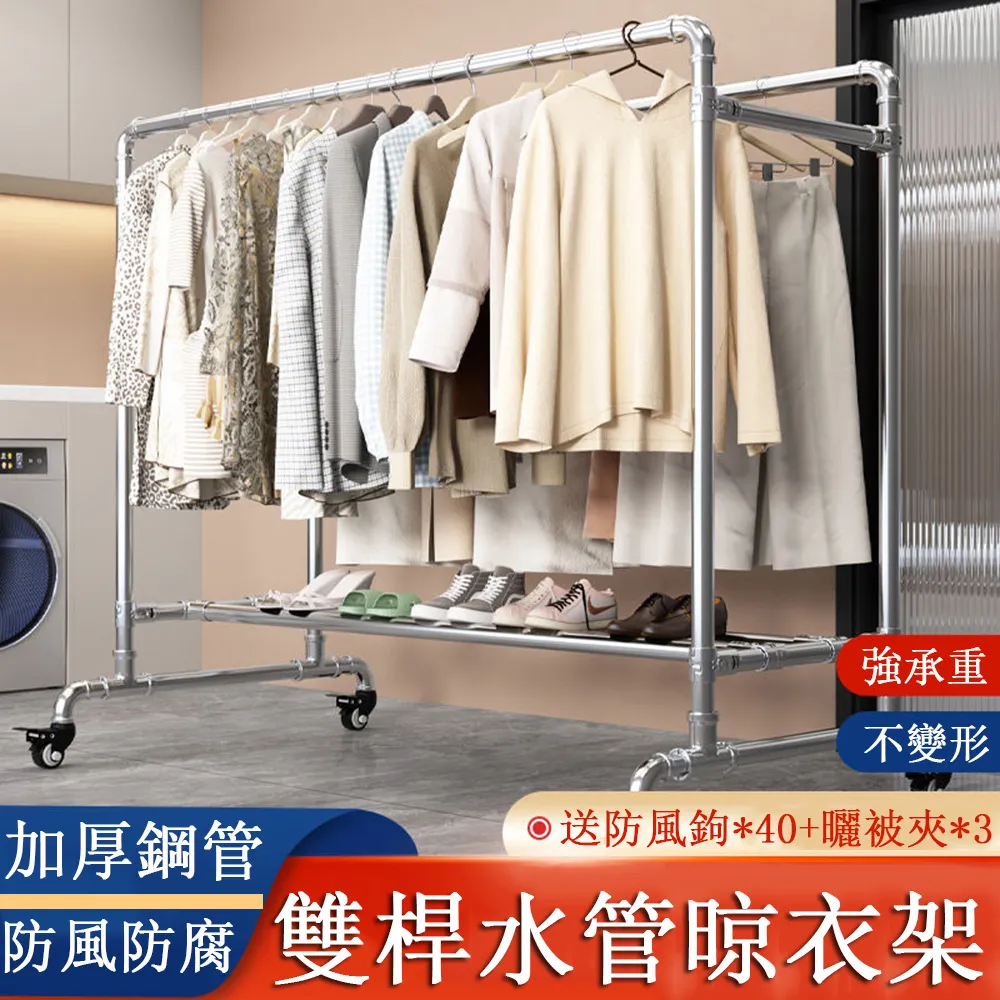 鍍鋅鋼管晾衣架落地單桿式陽臺室外曬衣架不鏽鋼曬被架涼衣架定做 歷史價格詳細信息