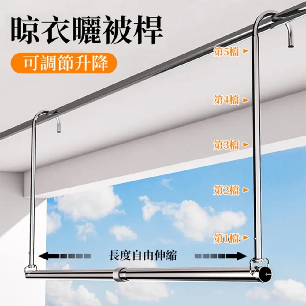 不鏽鋼伸縮式曬衣架 曬被神器 打造雙層使用空間 4 入 歷史價格詳細信息