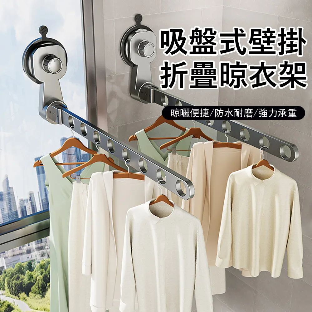 隱形伸縮壁掛鋼絲免打孔晾衣繩 歷史價格詳細信息