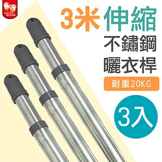 雙手萬能 曬衣桿專用防風扣環30入 (防風勾 防風夾 衣架掛勾) 現貨 廠商直送 歷史價格詳細信息