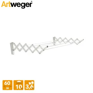 Artweger 亞維格展開式晾曬架/時尚型 歷史價格詳細信息